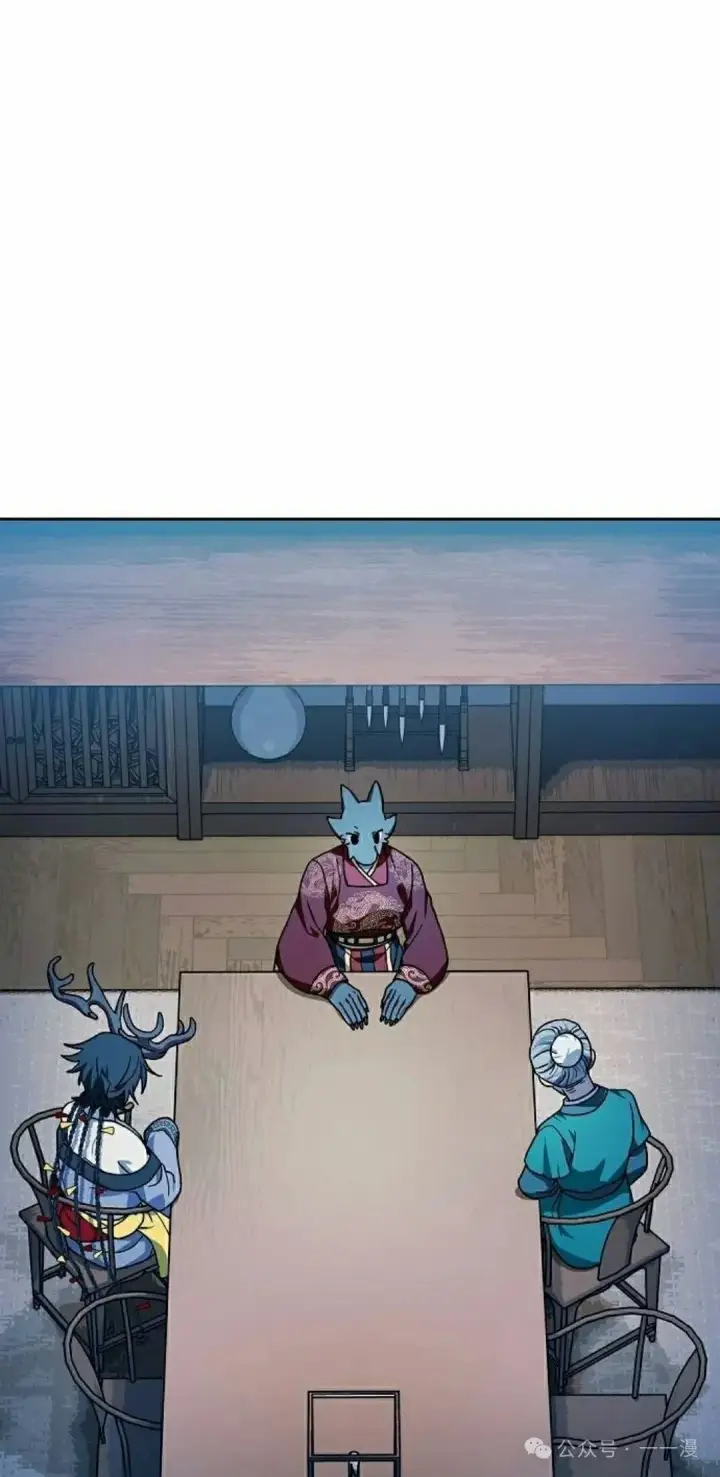 漫画《为智能文明生活而来》第76集第52张图