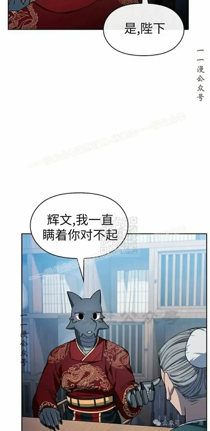 漫画《为智能文明生活而来》第76集第57张图
