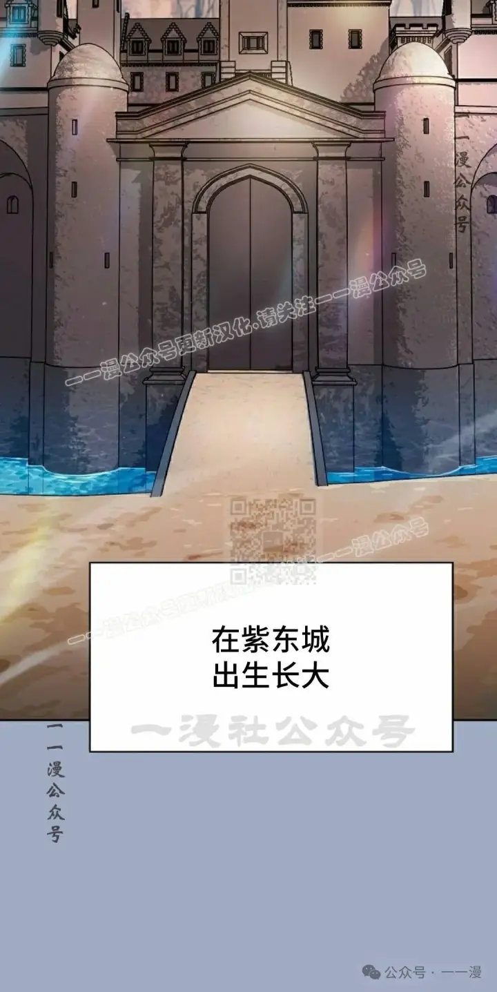 漫画《为智能文明生活而来》第76集第7张图