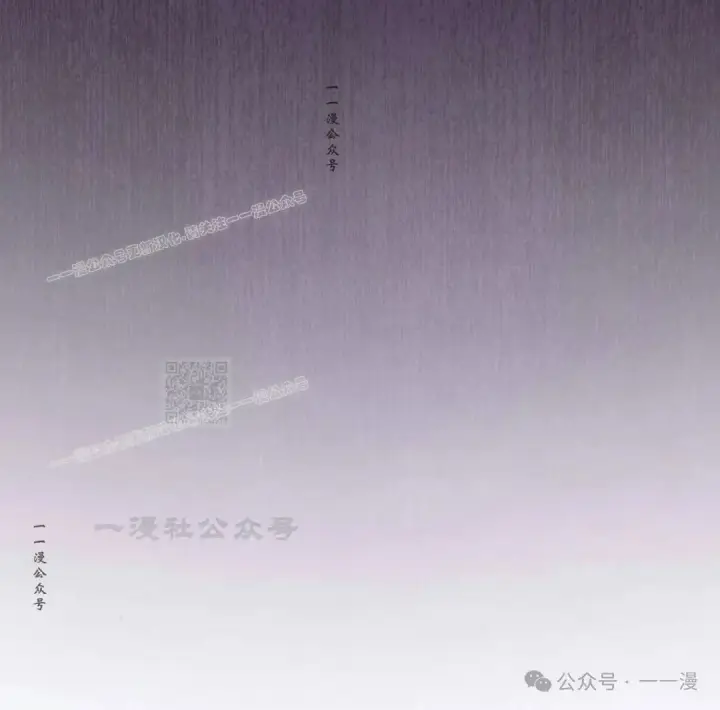 漫画《为智能文明生活而来》第77集第107张图
