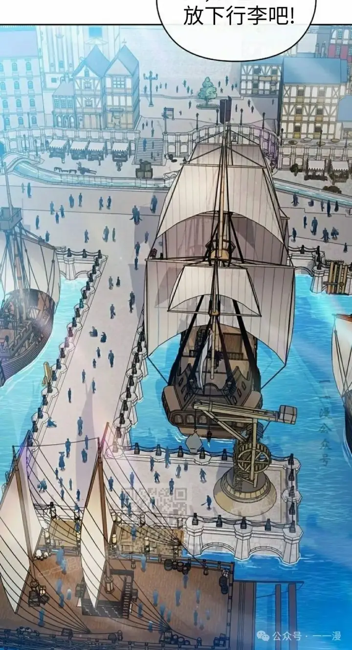 漫画《为智能文明生活而来》第77集第53张图