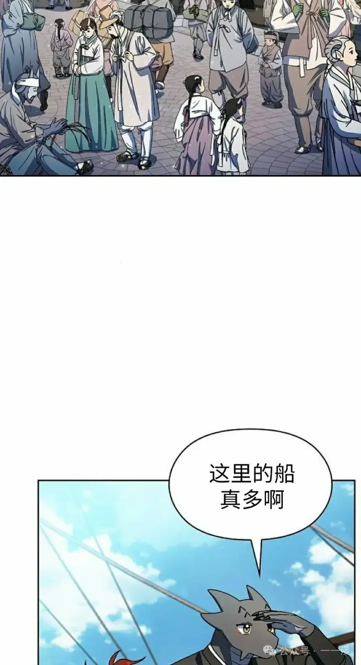 漫画《为智能文明生活而来》第77集第55张图