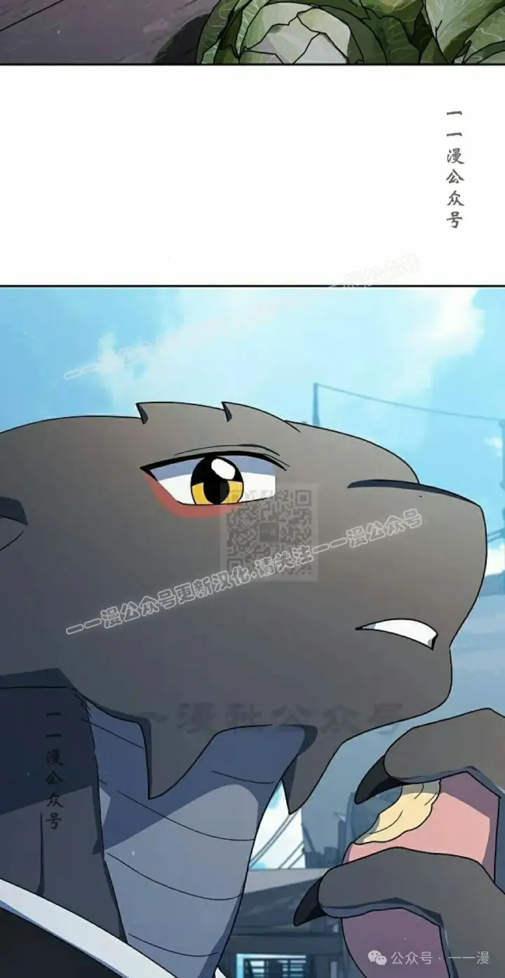 漫画《为智能文明生活而来》第77集第77张图