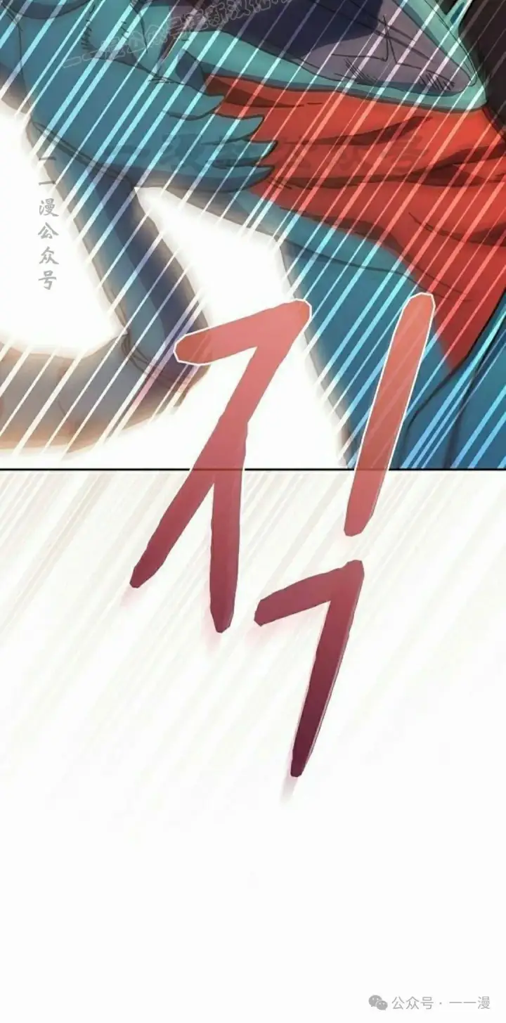 漫画《为智能文明生活而来》第78集第100张图
