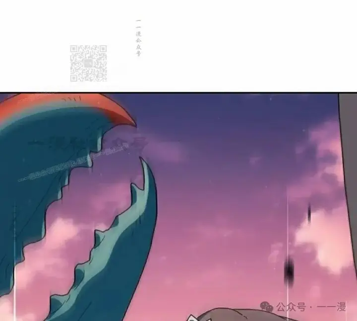 漫画《为智能文明生活而来》第78集第101张图