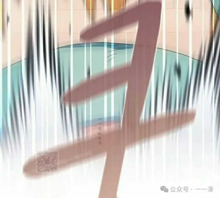 漫画《为智能文明生活而来》第78集第103张图