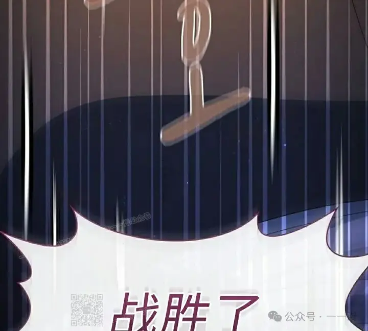 漫画《为智能文明生活而来》第78集第109张图