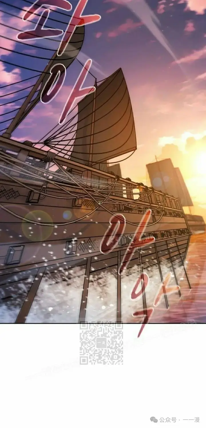 漫画《为智能文明生活而来》第78集第13张图
