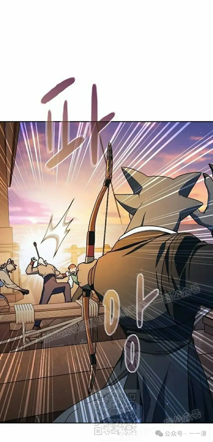 漫画《为智能文明生活而来》第78集第19张图
