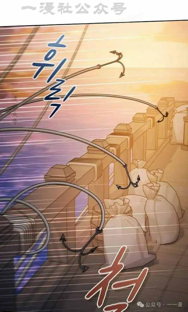 漫画《为智能文明生活而来》第78集第24张图