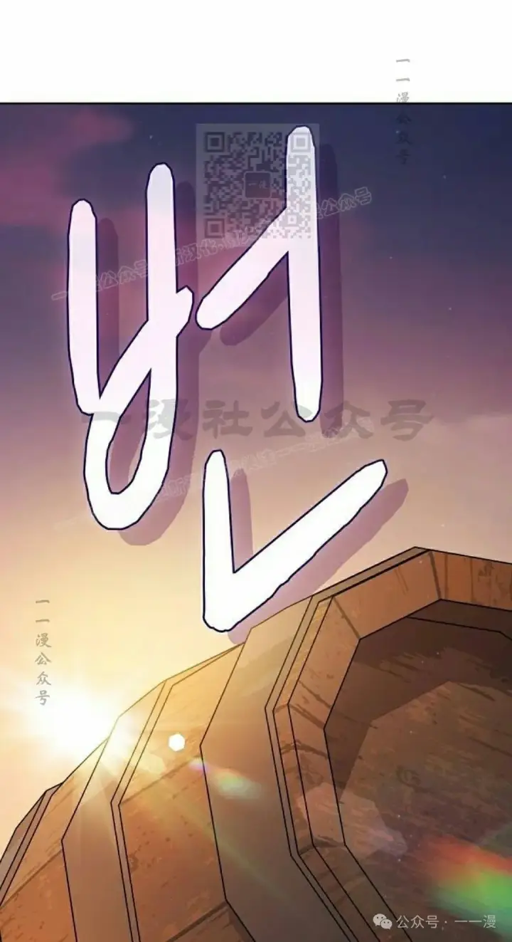 漫画《为智能文明生活而来》第78集第61张图