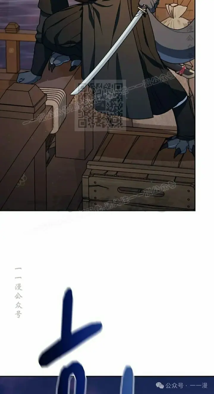 漫画《为智能文明生活而来》第78集第66张图