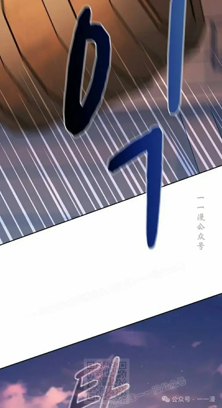 漫画《为智能文明生活而来》第78集第69张图
