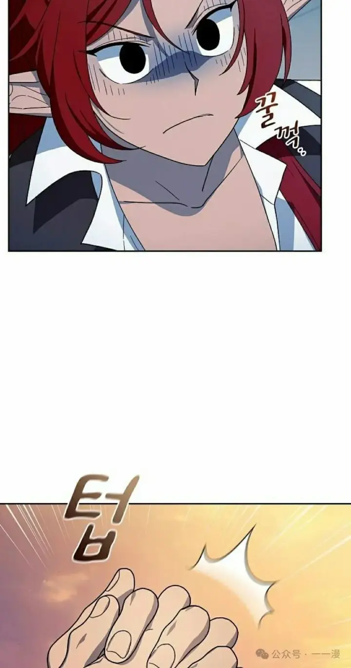 漫画《为智能文明生活而来》第78集第8张图