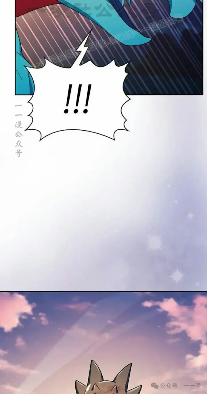 漫画《为智能文明生活而来》第78集第84张图