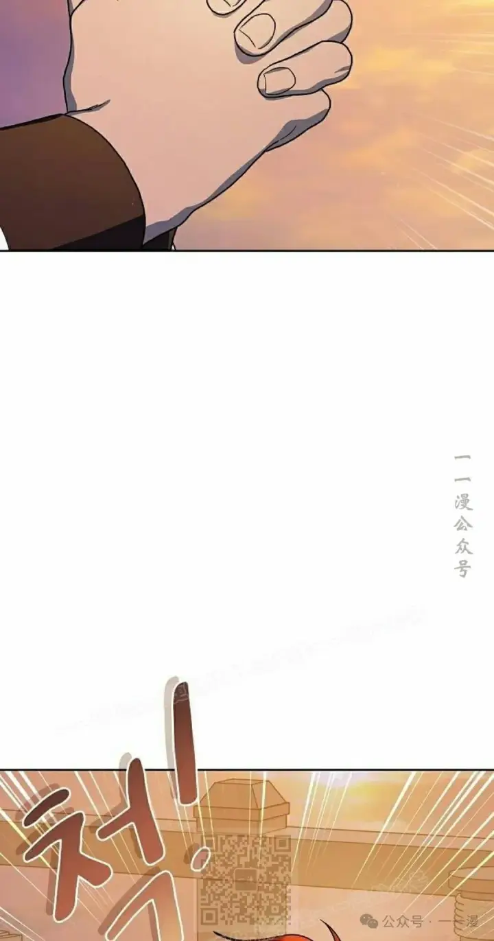 漫画《为智能文明生活而来》第78集第9张图