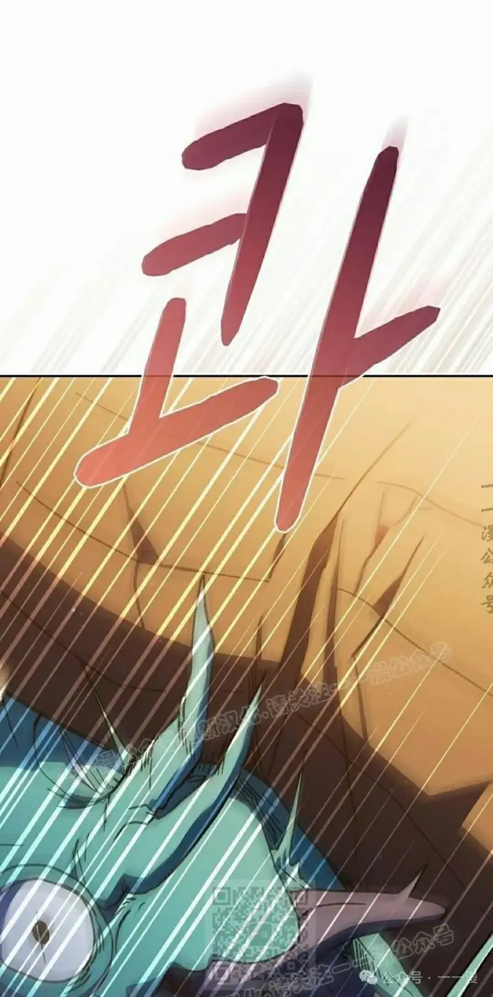漫画《为智能文明生活而来》第78集第99张图