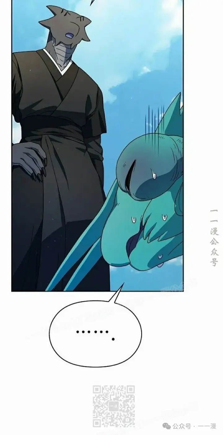 《为智能文明生活而来》第79集图19
