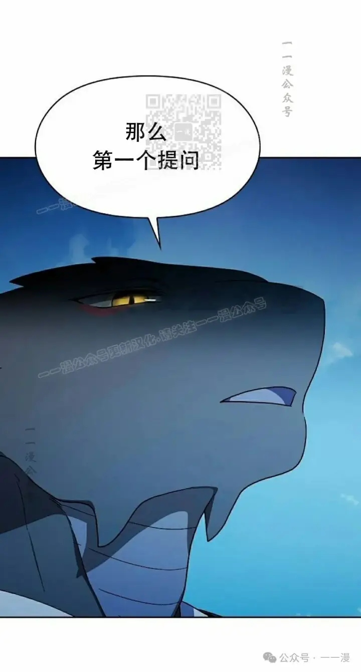 《为智能文明生活而来》第79集图21