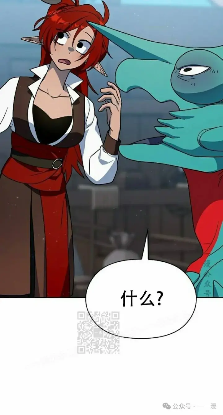 《为智能文明生活而来》第79集图23