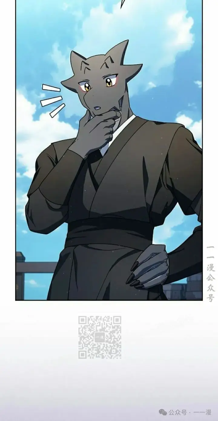 《为智能文明生活而来》第79集图33