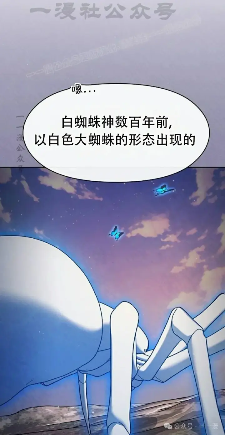 《为智能文明生活而来》第79集图34