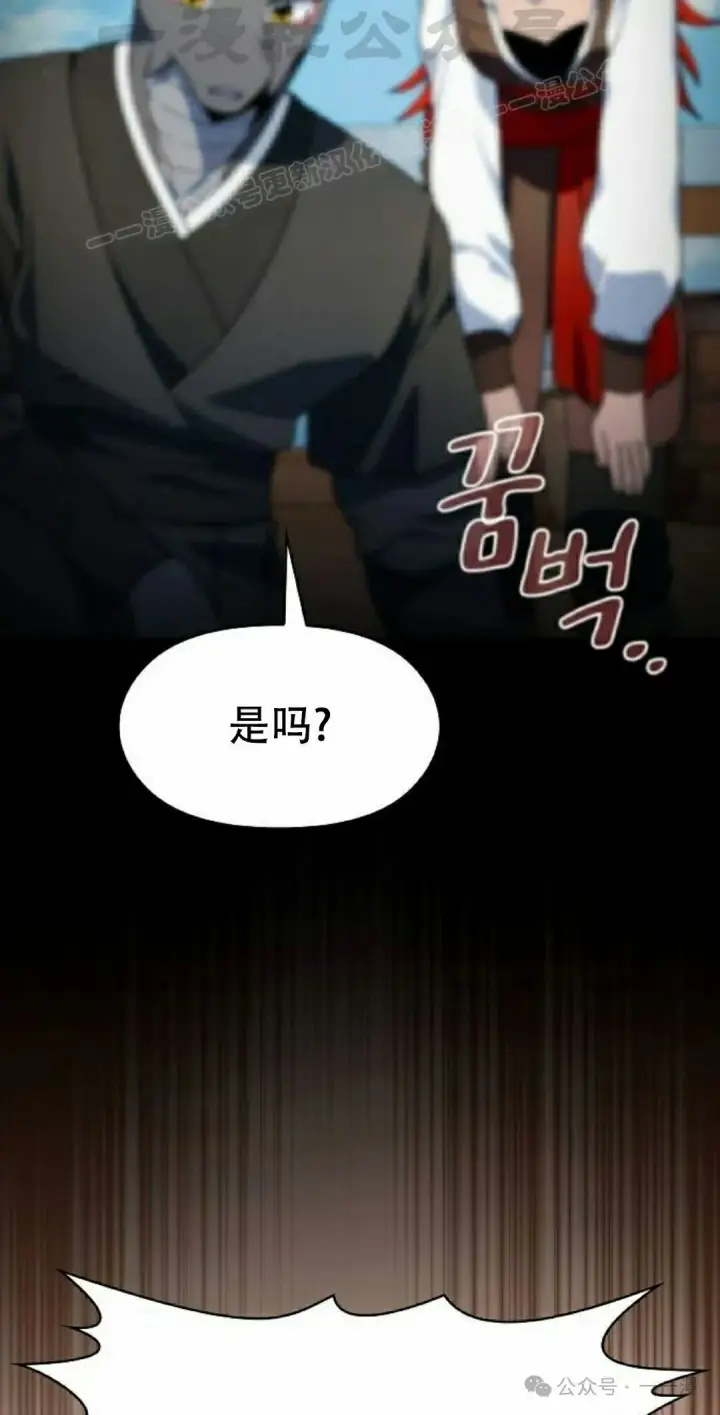 《为智能文明生活而来》第79集图4
