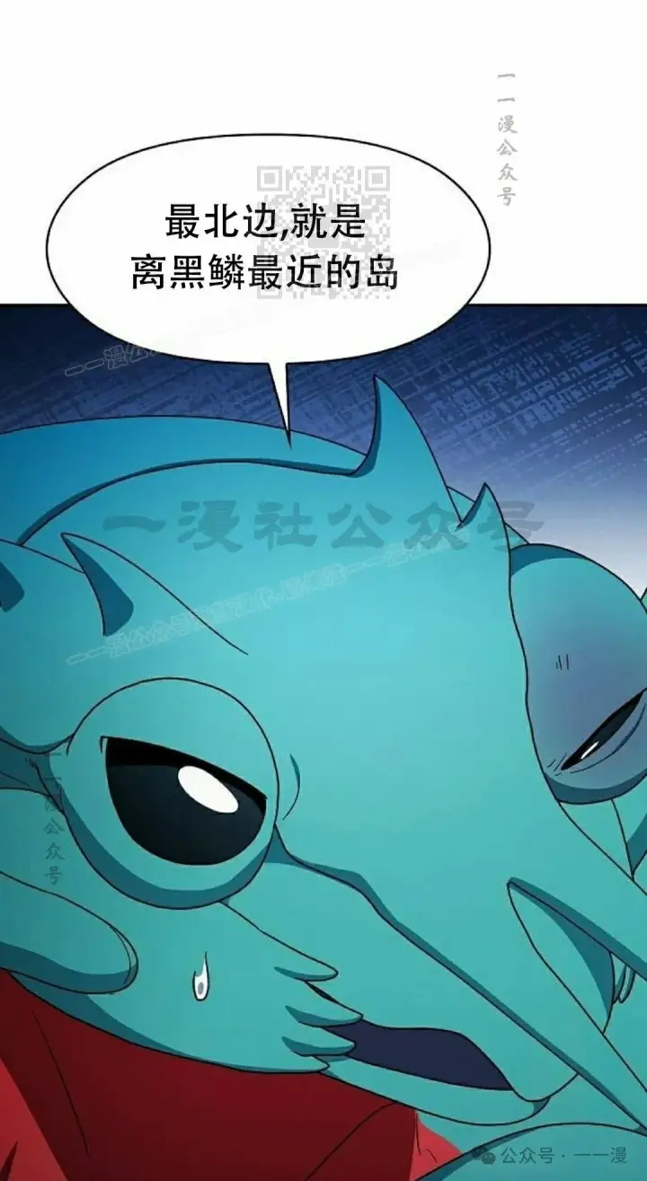 《为智能文明生活而来》第79集图41