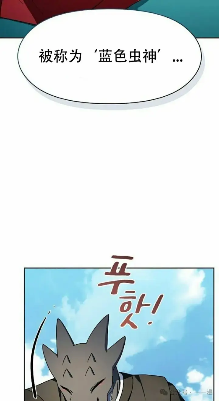 《为智能文明生活而来》第79集图42