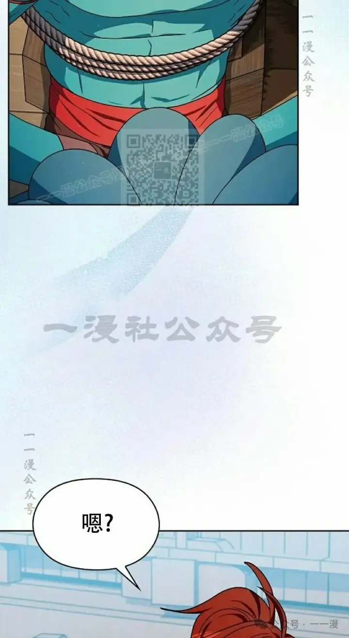 《为智能文明生活而来》第79集图46