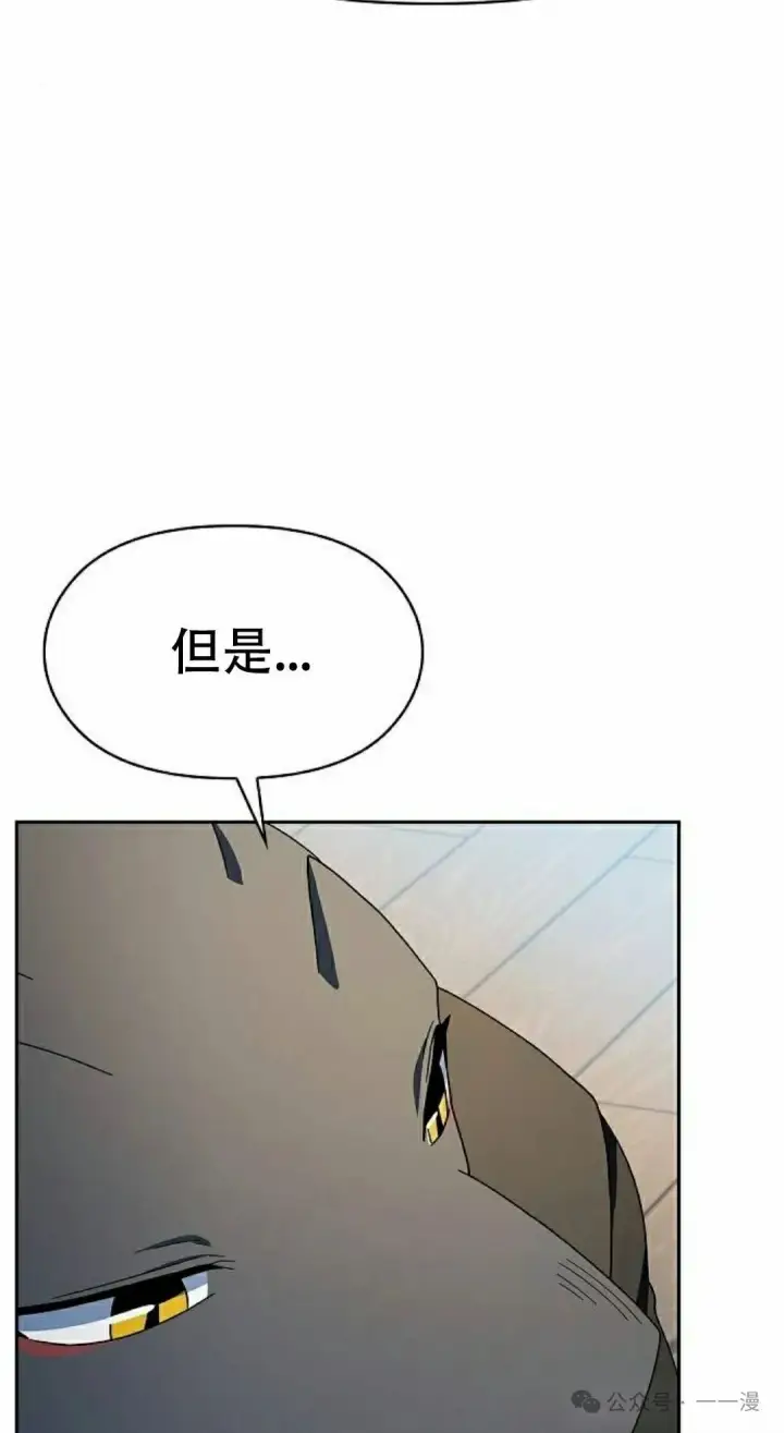 《为智能文明生活而来》第79集图48