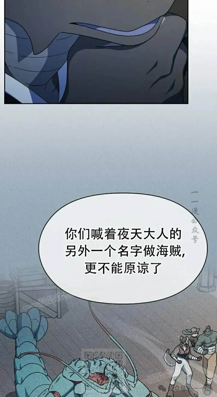 《为智能文明生活而来》第79集图49
