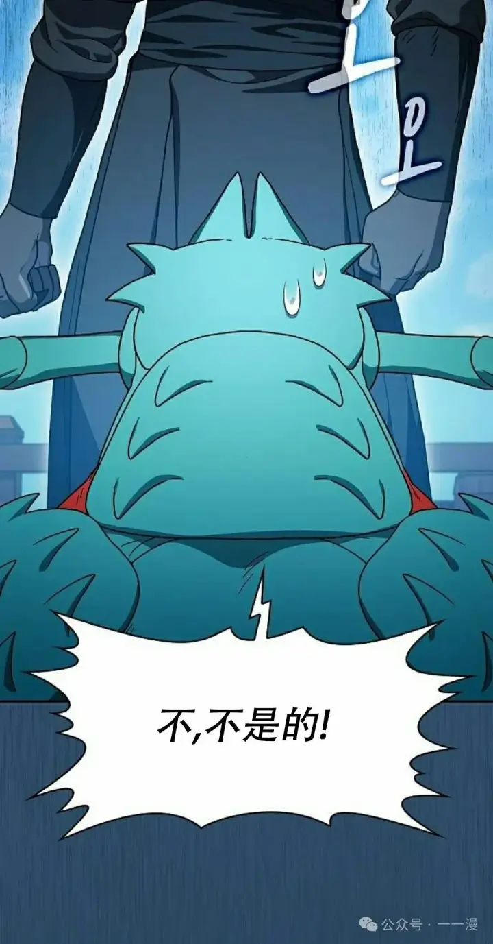 《为智能文明生活而来》第79集图52