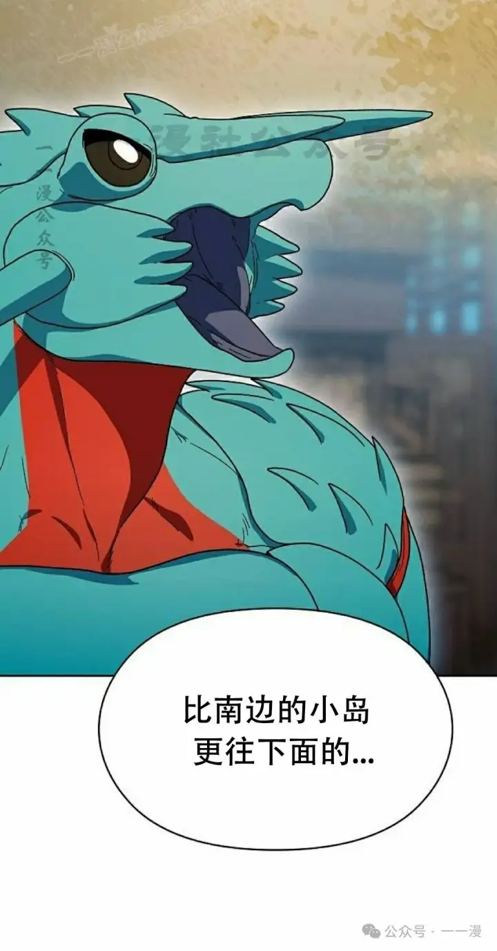 《为智能文明生活而来》第79集图60