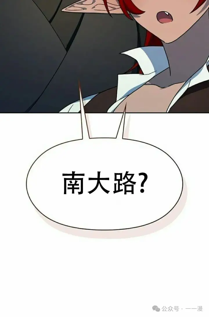 《为智能文明生活而来》第79集图62