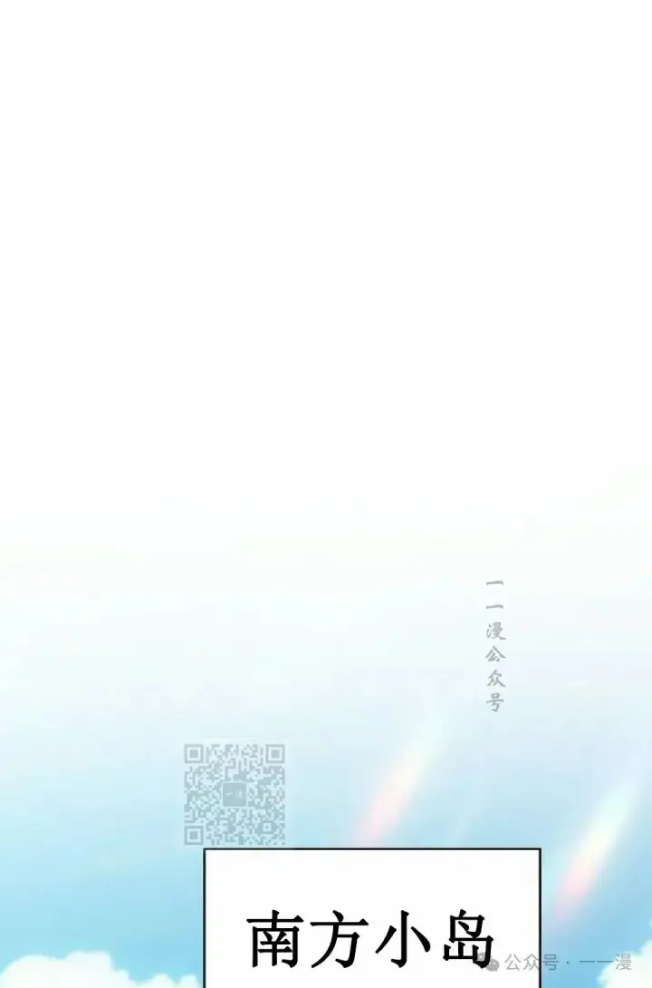《为智能文明生活而来》第79集图63