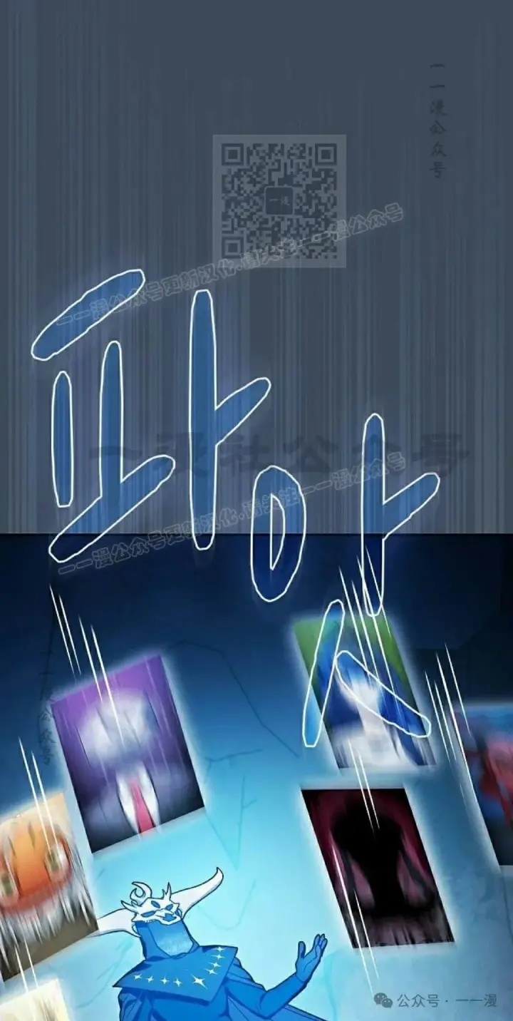 《为智能文明生活而来》第79集图71
