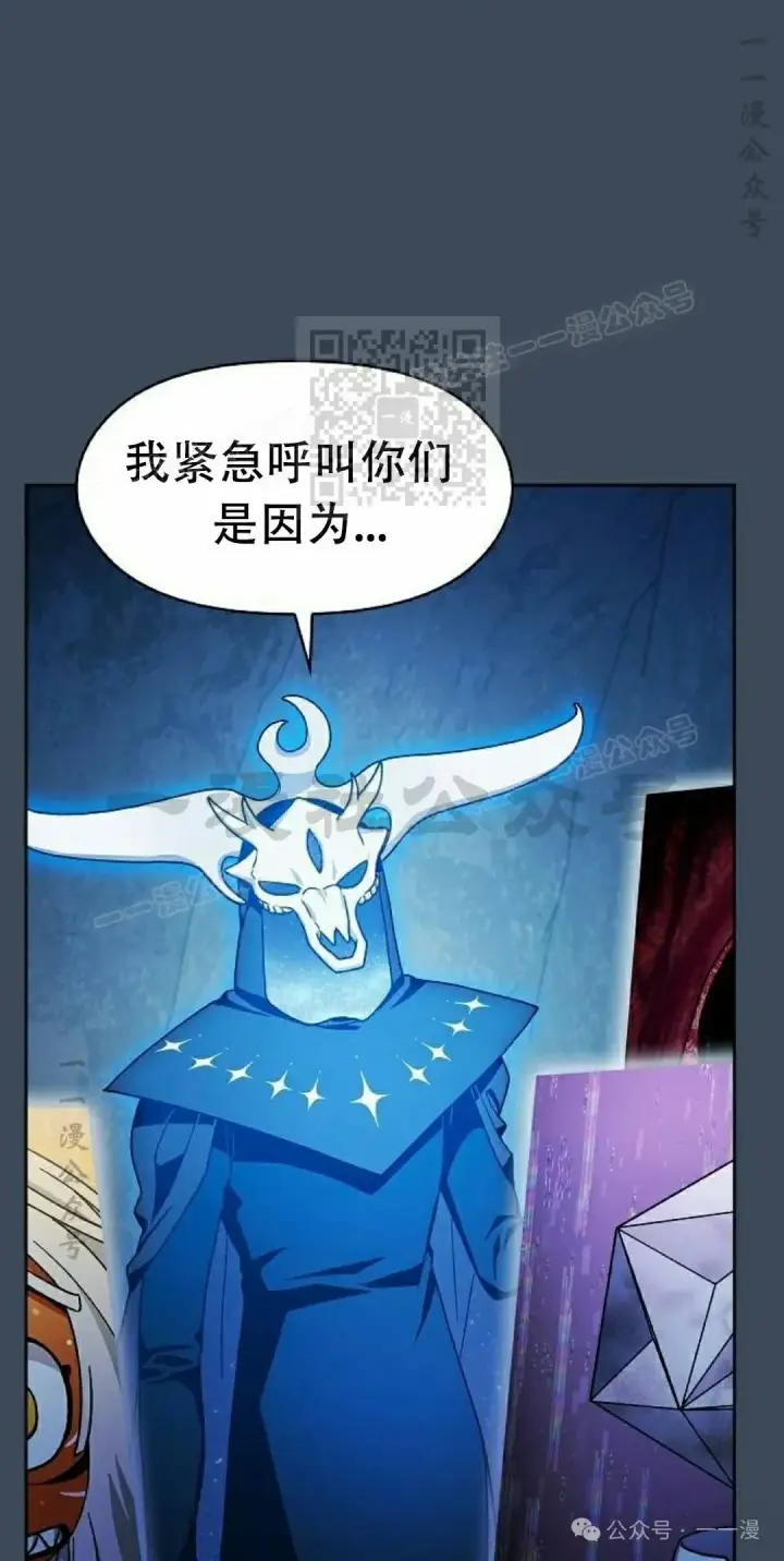 《为智能文明生活而来》第79集图76