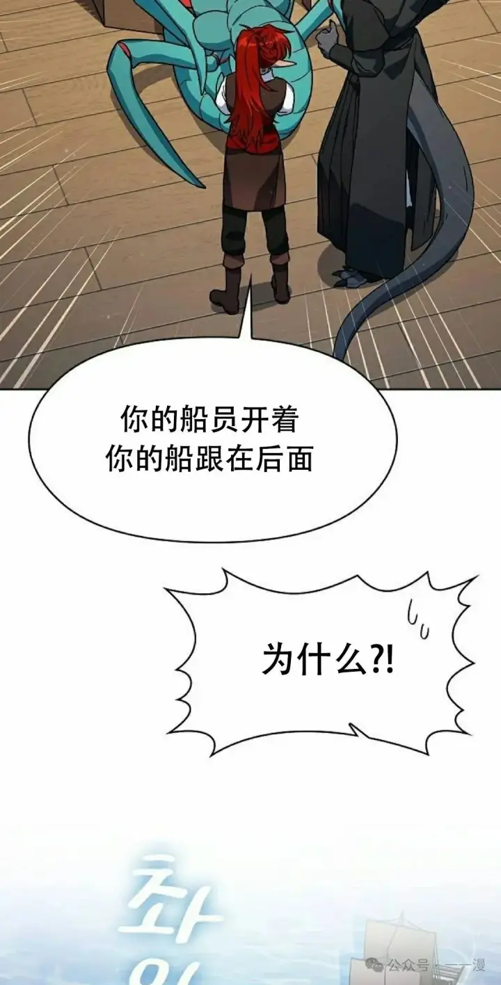 《为智能文明生活而来》第79集图8