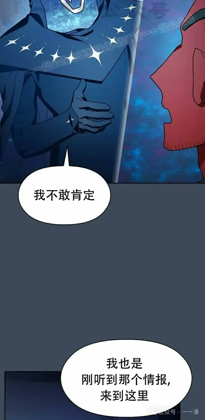 《为智能文明生活而来》第79集图84