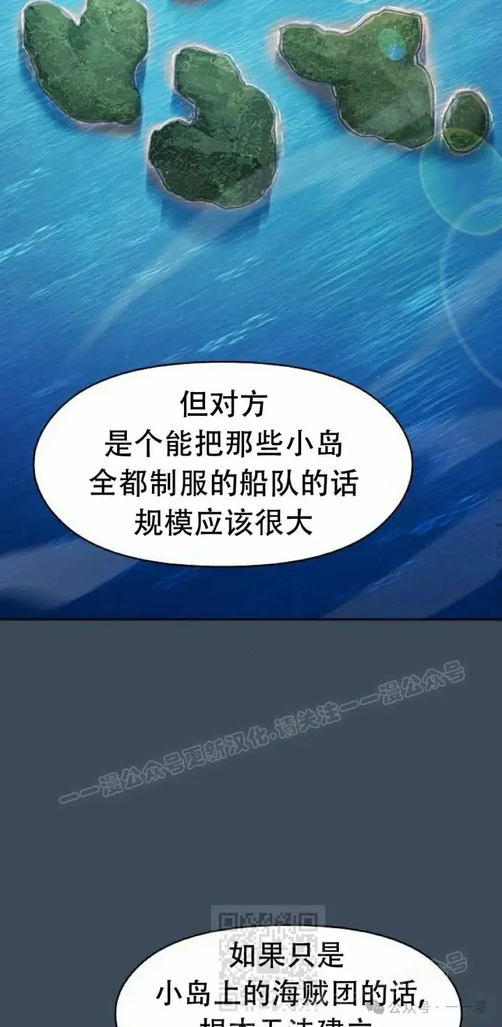 《为智能文明生活而来》第79集图88