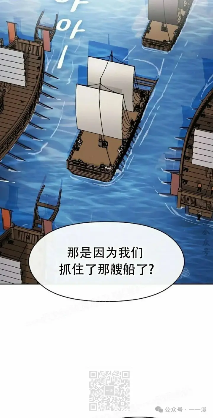 《为智能文明生活而来》第79集图9