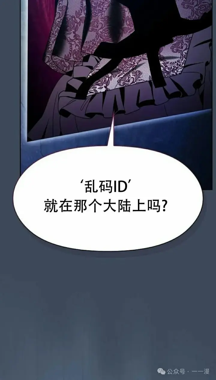 《为智能文明生活而来》第79集图94