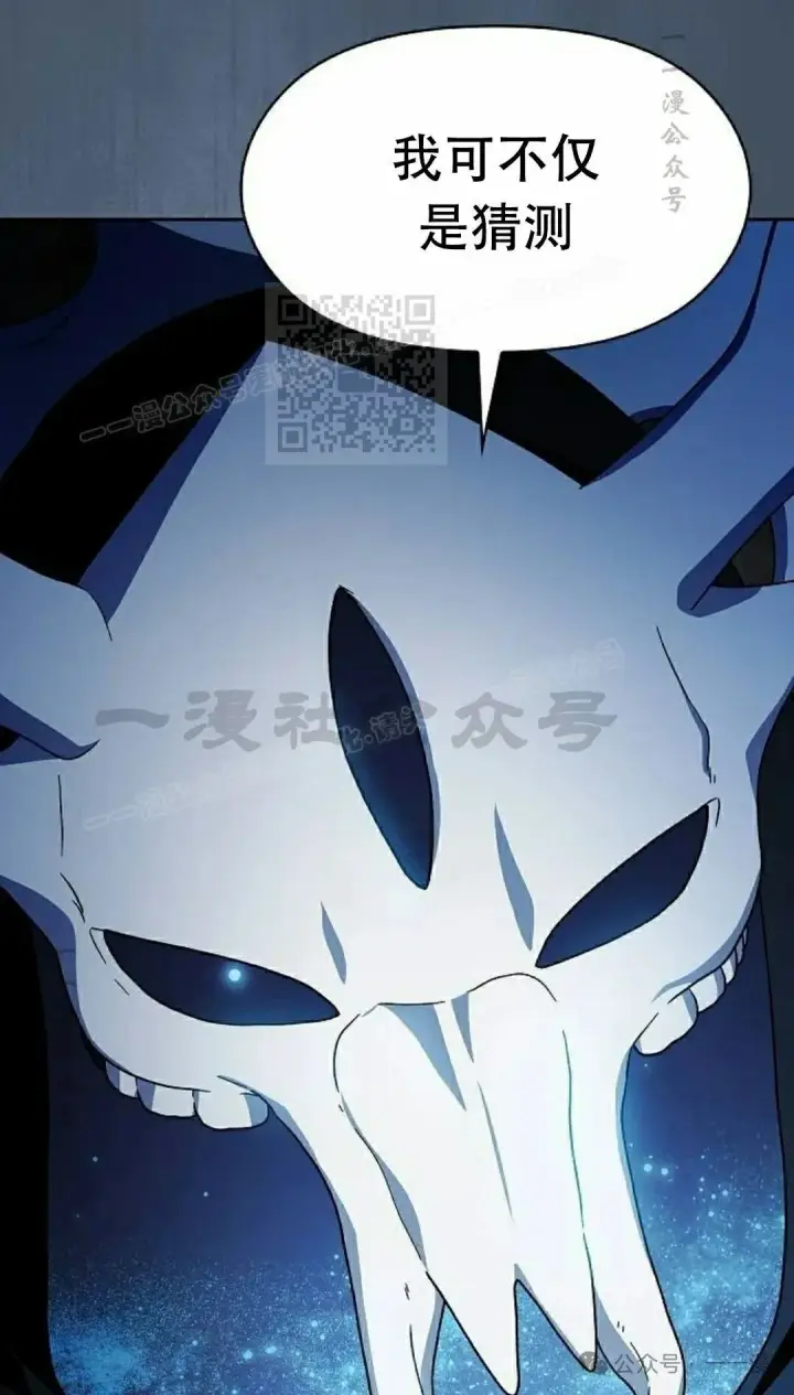 《为智能文明生活而来》第79集图95