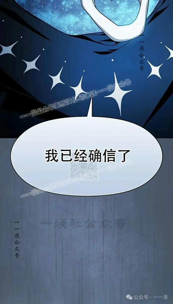 《为智能文明生活而来》第79集图96