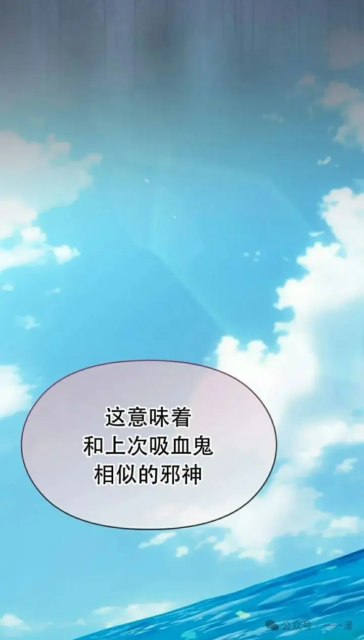 《为智能文明生活而来》第79集图97