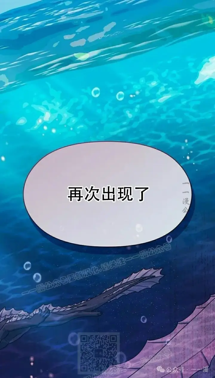 《为智能文明生活而来》第79集图98