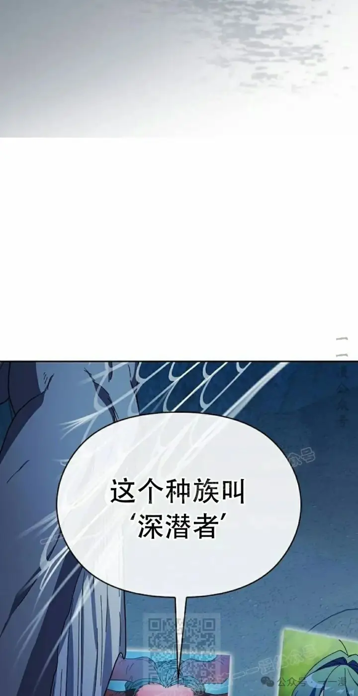 漫画《为智能文明生活而来》第80集第49张图
