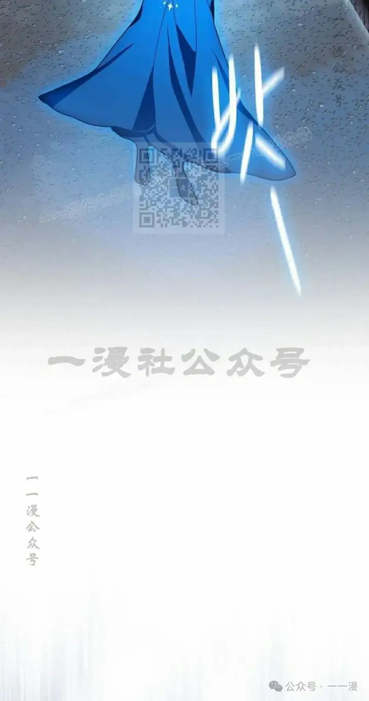漫画《为智能文明生活而来》第80集第96张图