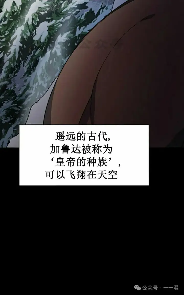 《为智能文明生活而来》第81集图100